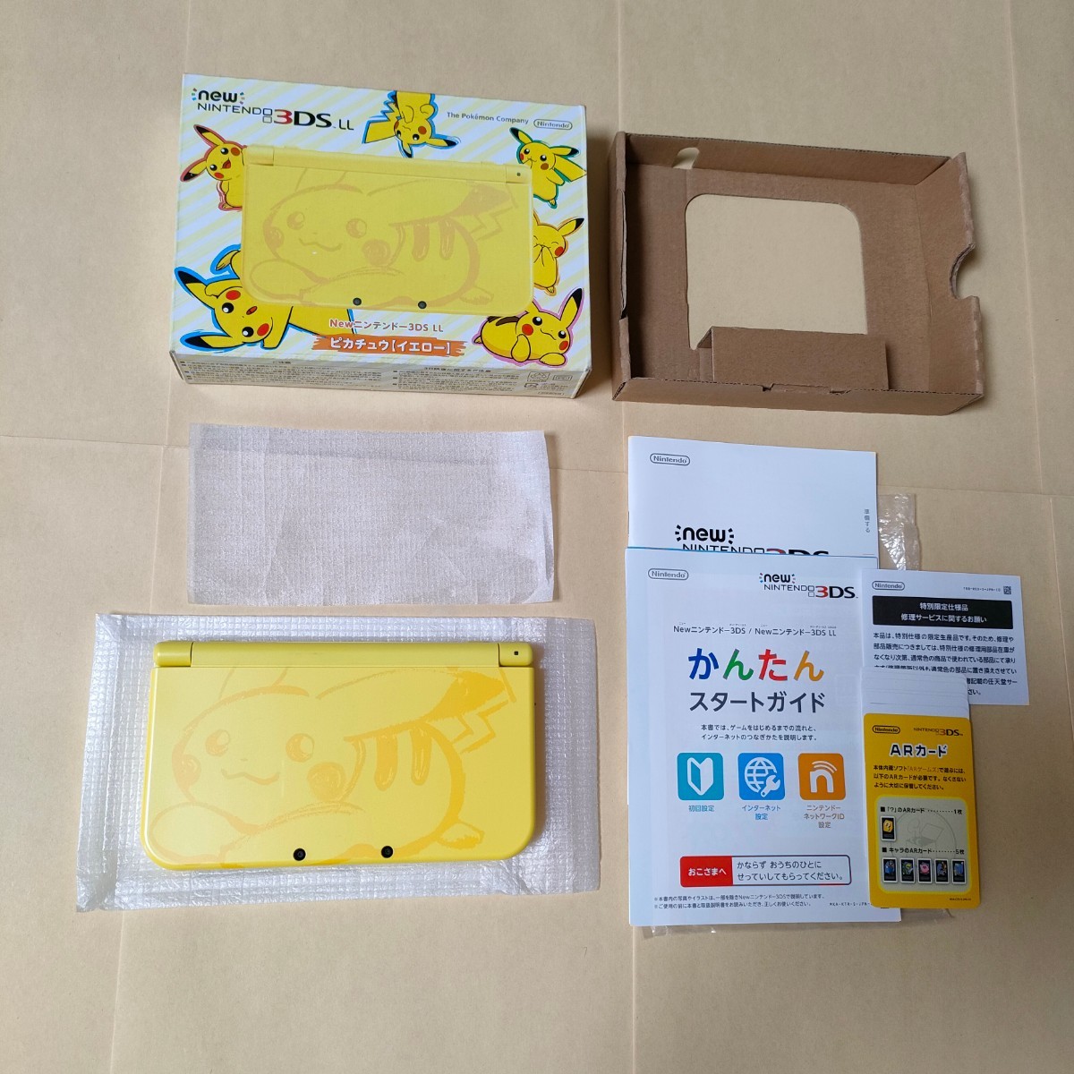 Newニンテンドー3DS LL ピカチュウ【イエロー】未使用品 ポケモンセンター-