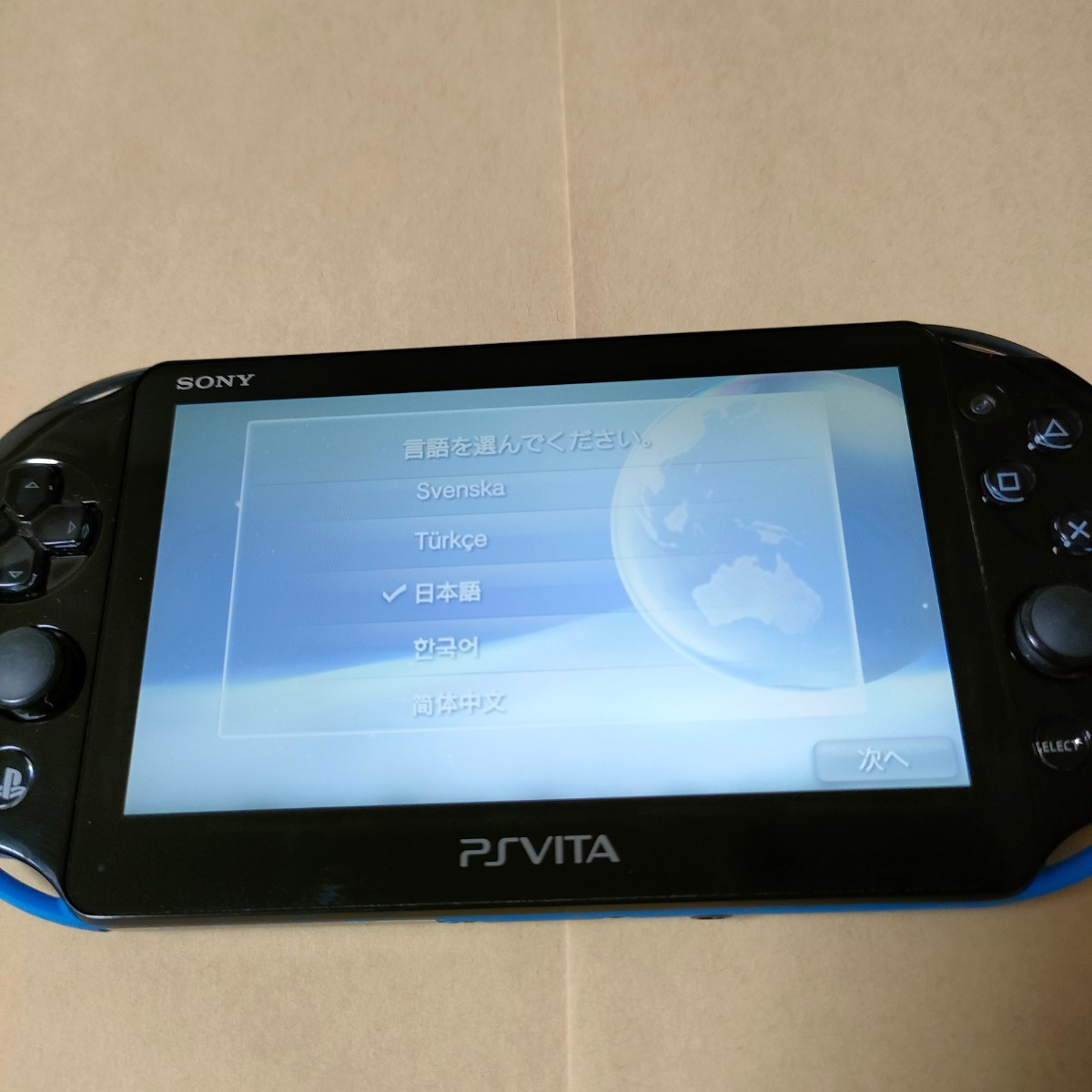 PlayStation®Vita（PCH-2000） Wi-Fiブルー ブラック - 通販