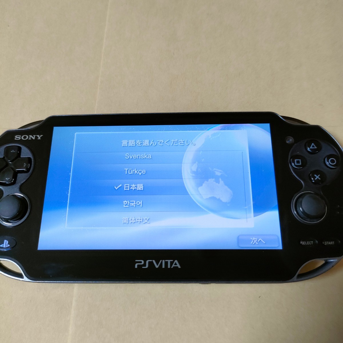 PlayStationVita 本体のみ Wi-Fiモデル クリスタル・ブラック PCH-1000