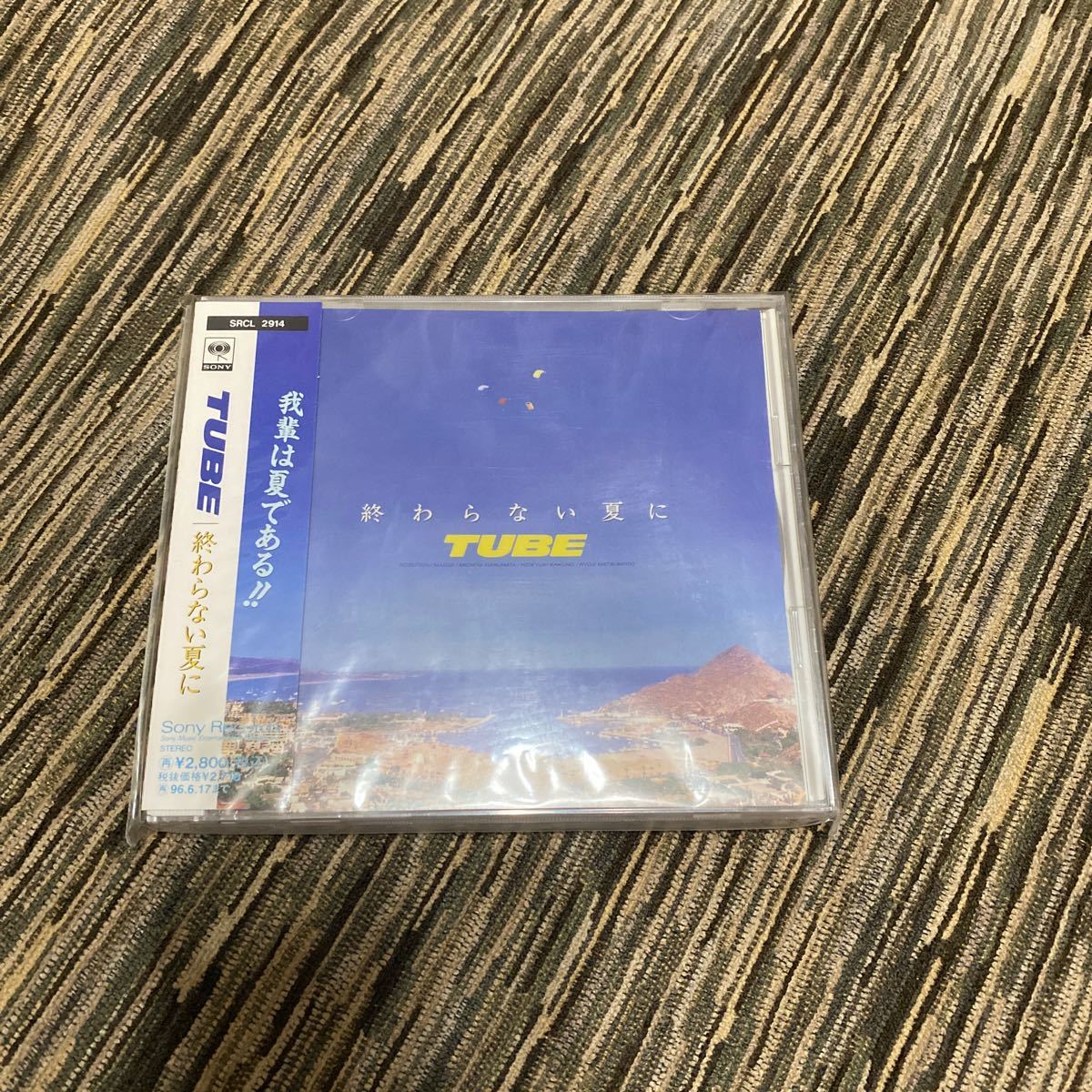 PayPayフリマ|TUBE 終わらない夏に CD アルバム 帯付き PayPayフリマ|TUBE 終わらない夏に CD アルバム 帯付き