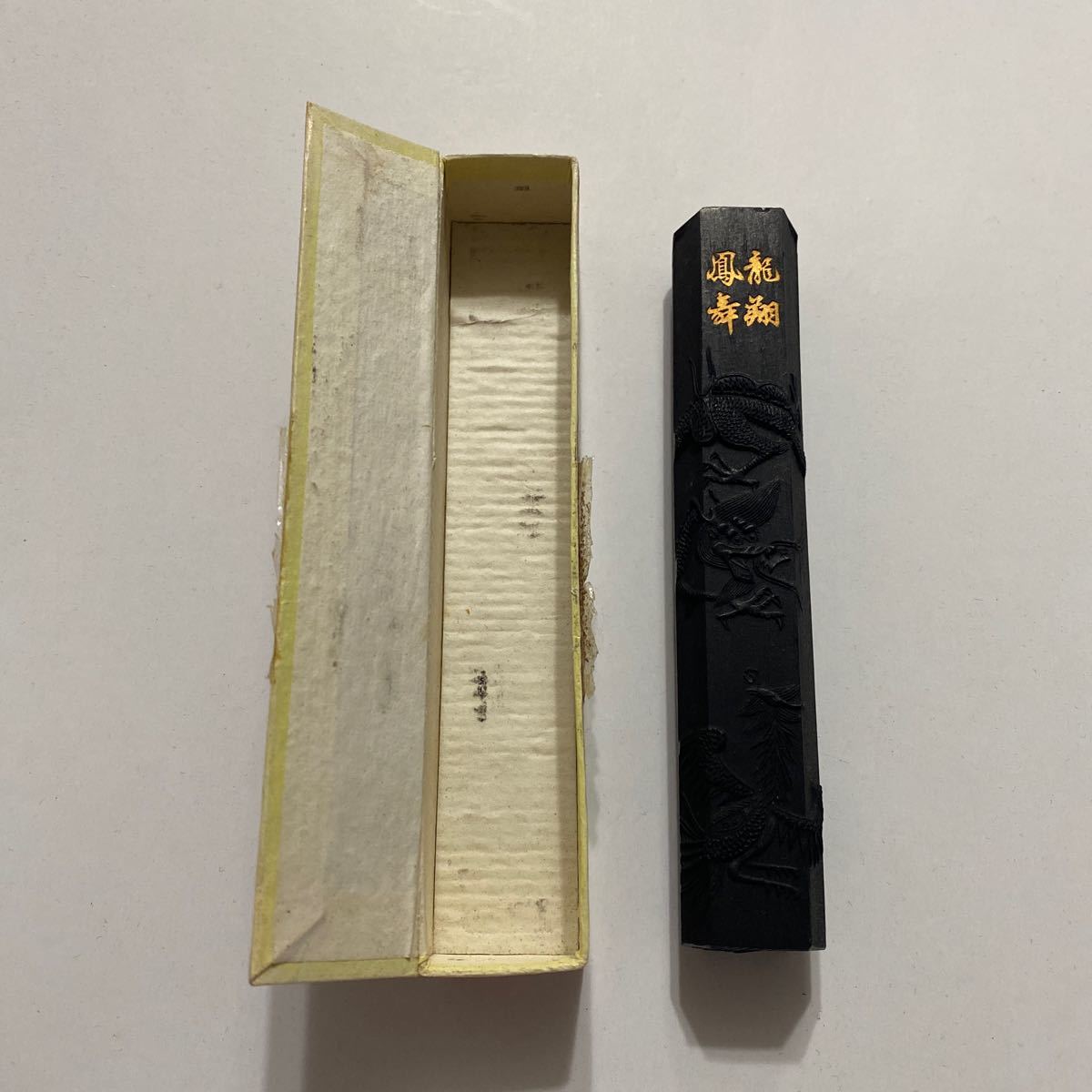 中国 古墨 龍翔鳳舞 未使用 墨 書道