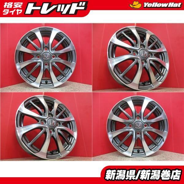送料無料 新車外し 美品 4本 ホンダ N-WGN カスタム 純正 14inch