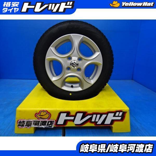 スズキ純正 14x4.5J 50 4H100 ブリヂストン BLIZZAK VRX2 155 65R14 Rakuten スズキ純正 14x4.5J 50 4H100 ブリヂストン BLIZZAK VRX2 155 65R14 Rakuten