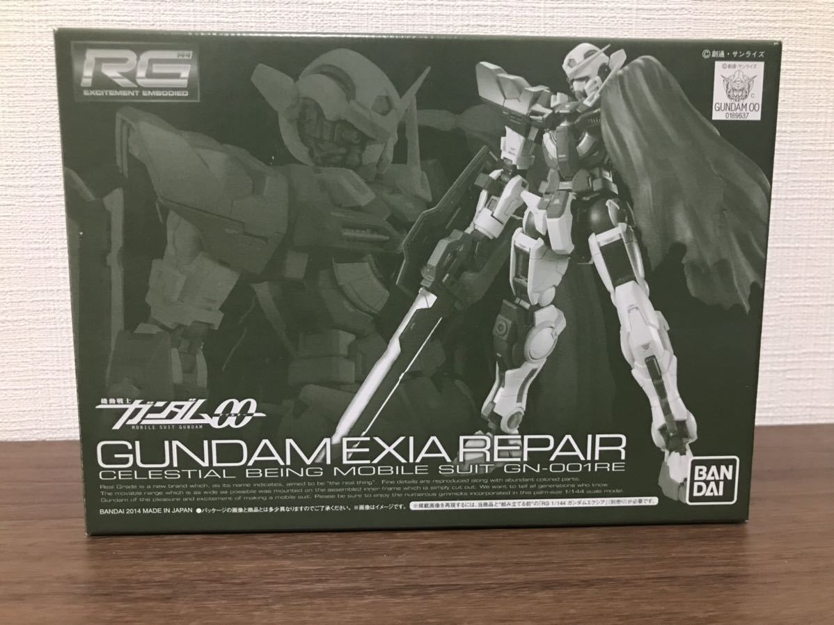 【未組立て】RG ガンダムエクシア リペアパーツセット プレミアムバンダイ _画像1