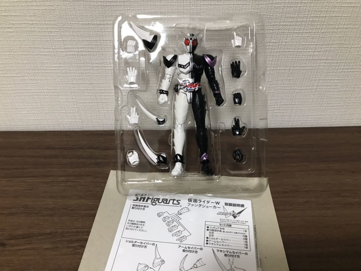 【開封品】S.H.Figuarts S.H.フィギュアーツ 仮面ライダーW ファングジョーカー _画像3