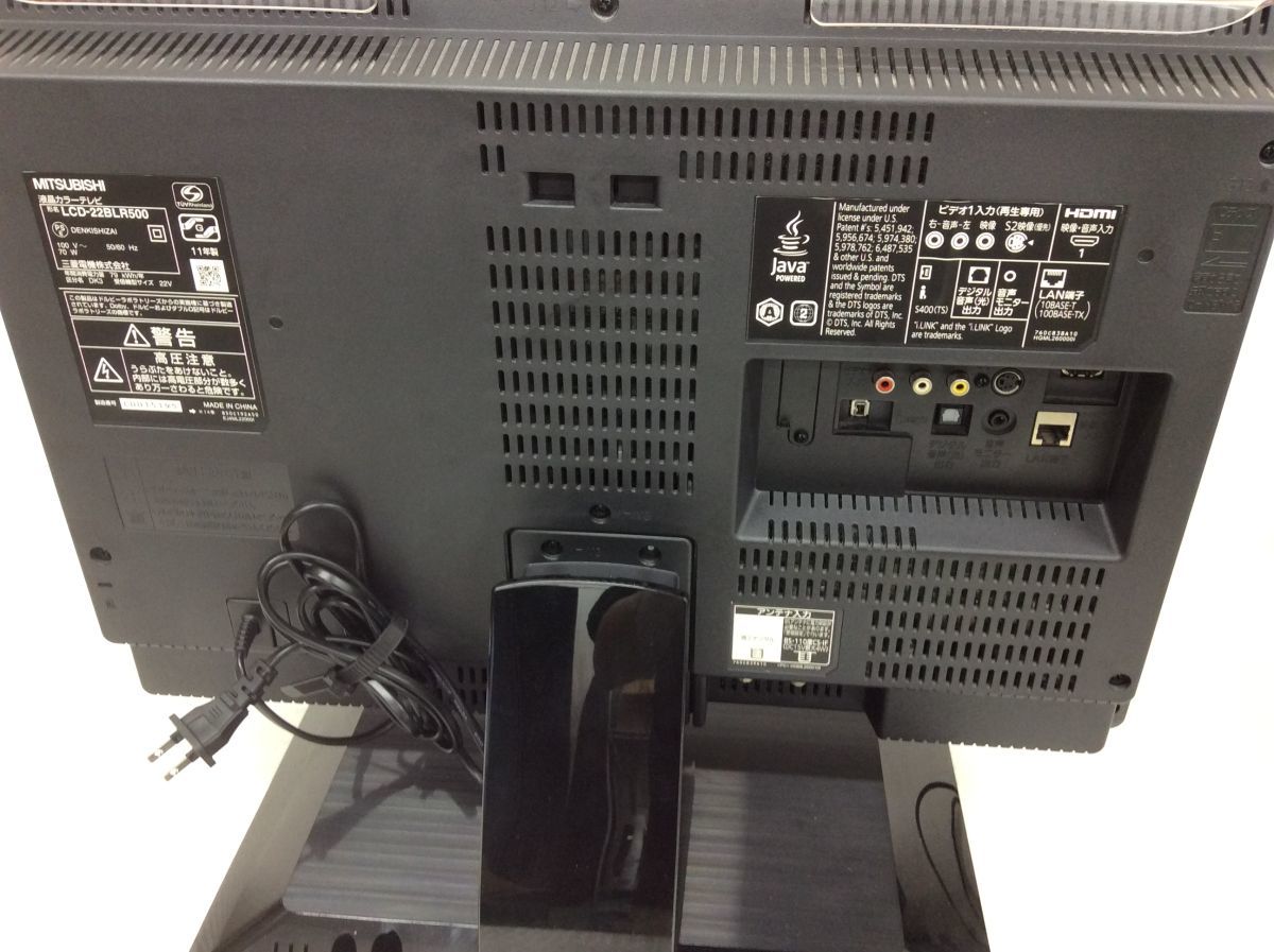営FU727-140 液晶テレビ HDD2TB換装三菱 REAL LCD-22BLR500