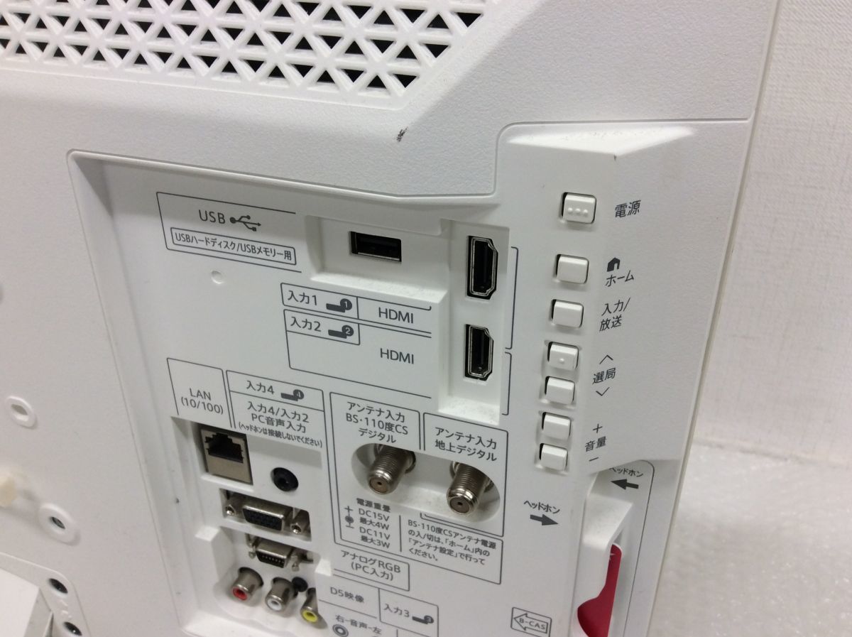 代YZ①055-120 SHARP シャープ AQUOS アクオス LC-22K45 液晶テレビ