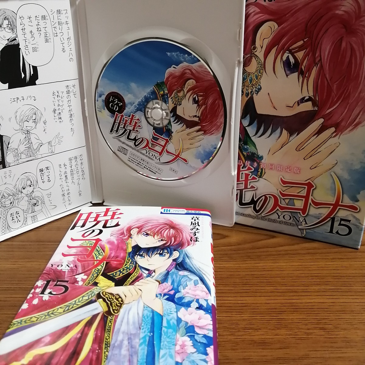 SALE/77%OFF】 コミック限定版 暁のヨナ ドラマCD オリジナルアニメ