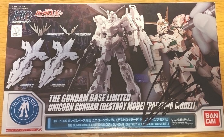 ガンダムベース限定 HG ユニコーンガンダム Dモード 徹底改修 塗装済 完成品