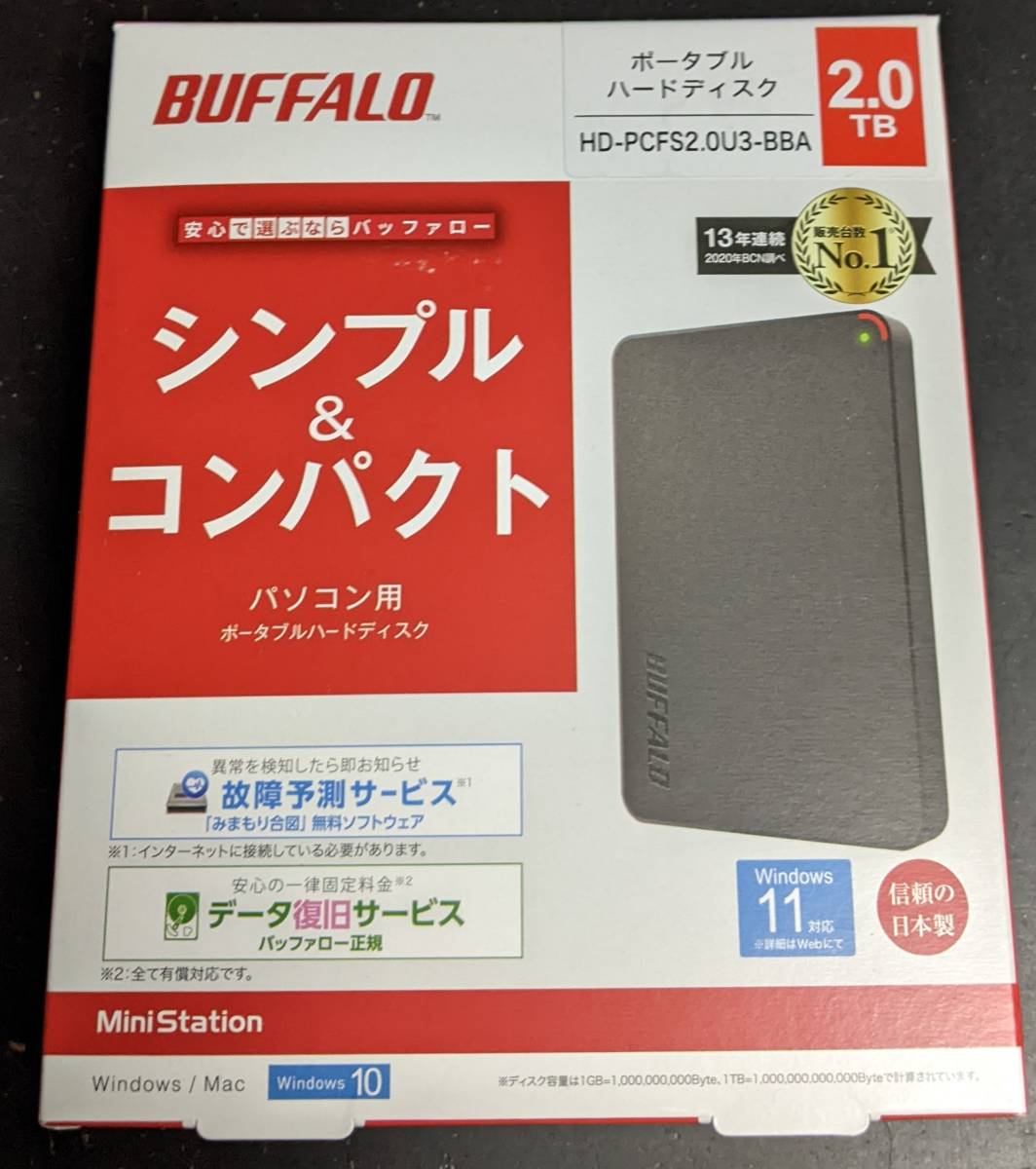 送料込・新品未開封 BUFFALO ミニステーション 2.5インチ ポータブルHDD 2TB ブラック USB3.1/3.0 外付けハードディスク HD-PCFS2.0U3-BBA