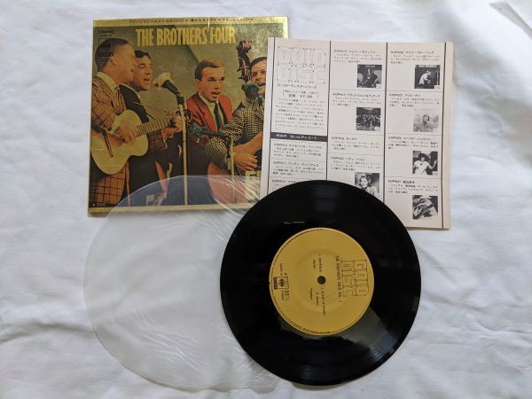 The Brothers Four Gold Disc 7インチ EP SOPD-10_画像1