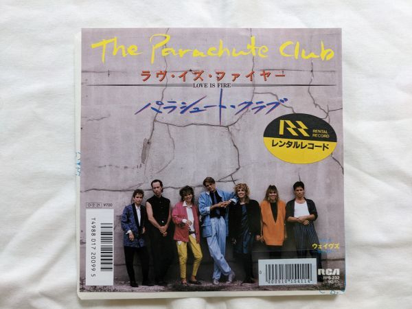 The Parachute Club Love Is Fire 7インチ EP RPS-232 レンタル盤_画像1