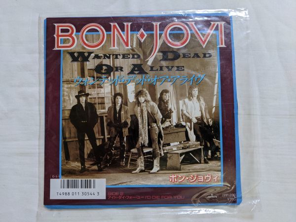 Bon Jovi Wanted Dead Or Alive 7インチ EP 7PP-230_画像1