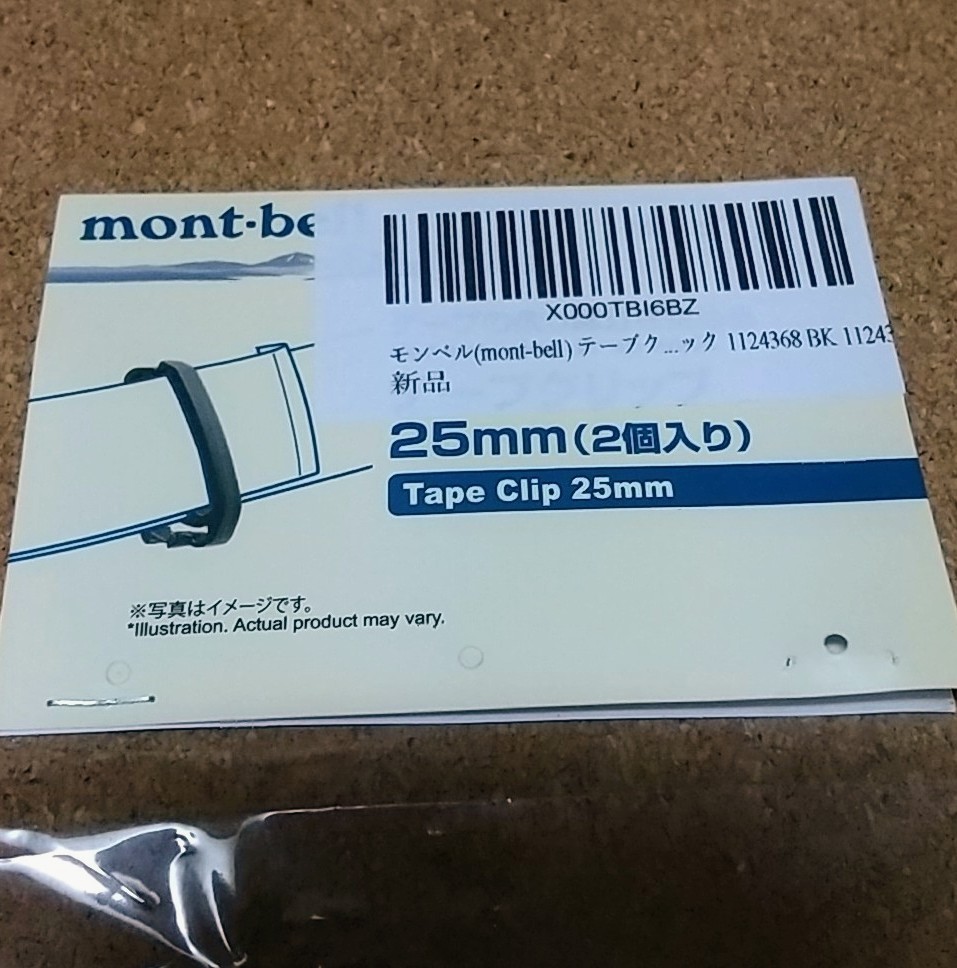 まとめ買い】 モンベル mont-bell テープクリップ38mm ブラック 1124370 BK テープクリップ 20mm モンベル montbell mont-bell