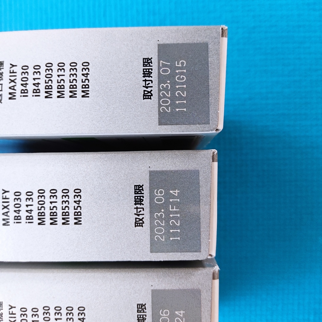 純正 CANON 大容量インクタンク PGI-2300XL 4色 PGI-2300XLBK PGI