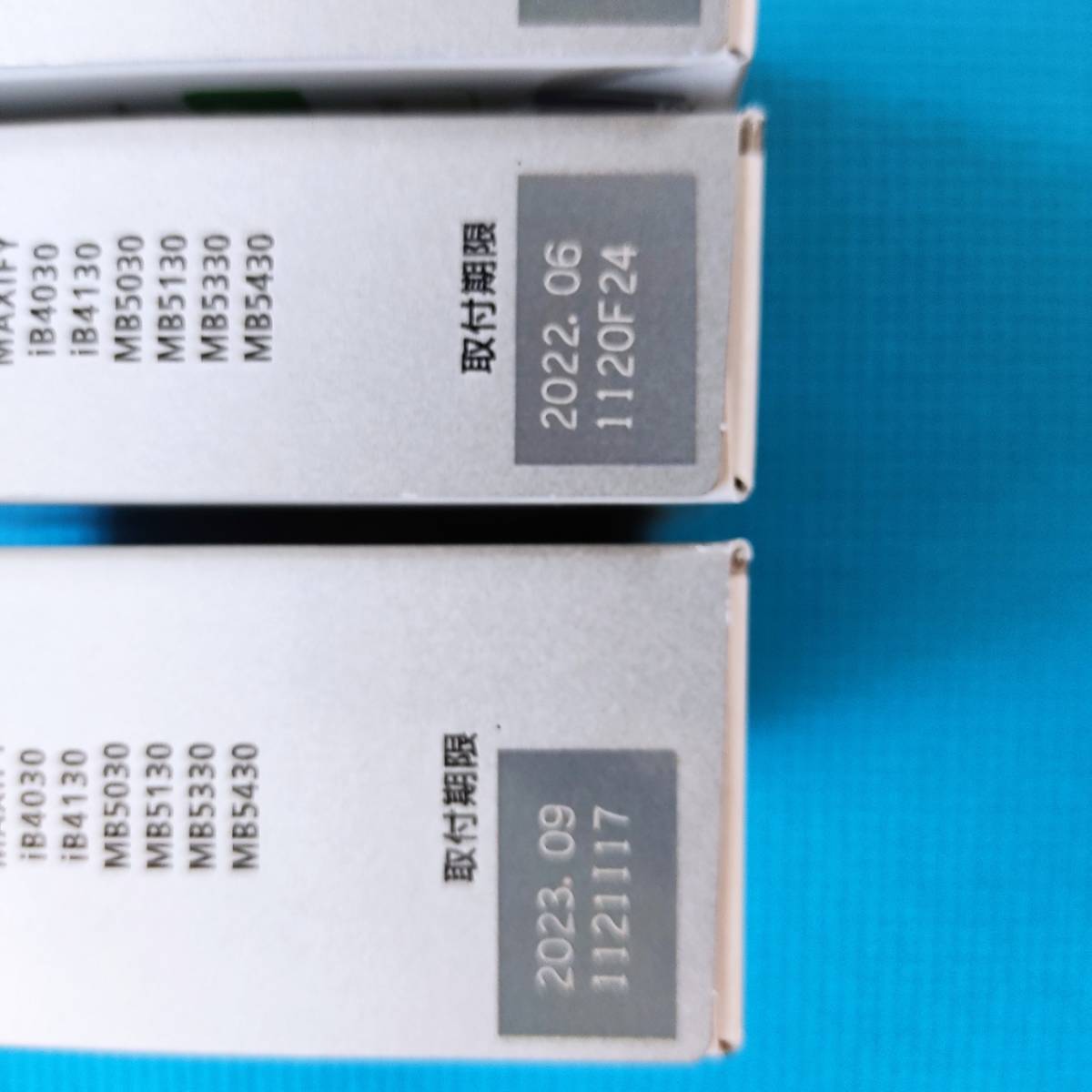 純正 CANON 大容量インクタンク PGI-2300XL 4色 PGI-2300XLBK PGI