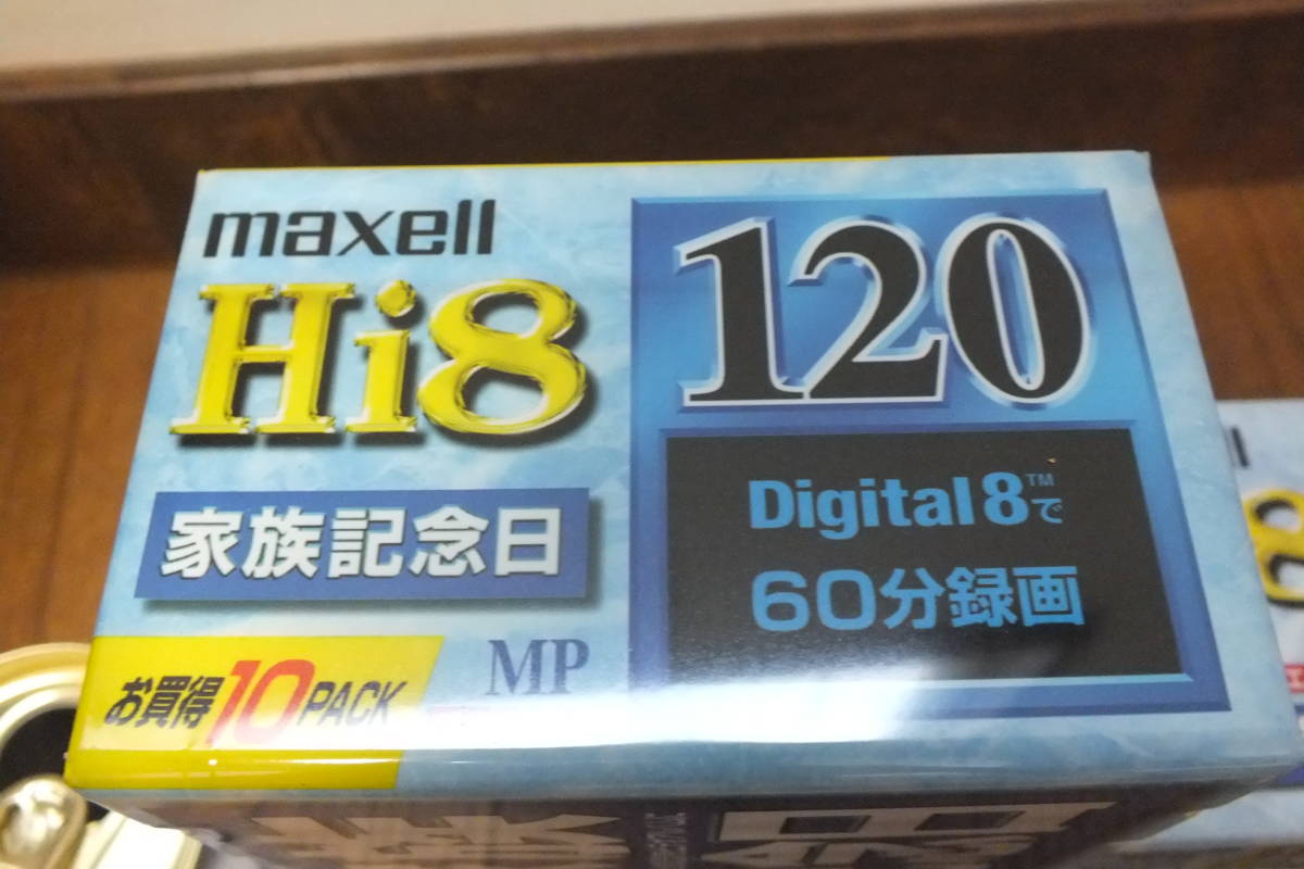 未開封「Hi8、8mmテープ　まとめ　計22本」Maxell　SONY レア 希少　ジャンク　8ミリ_画像2