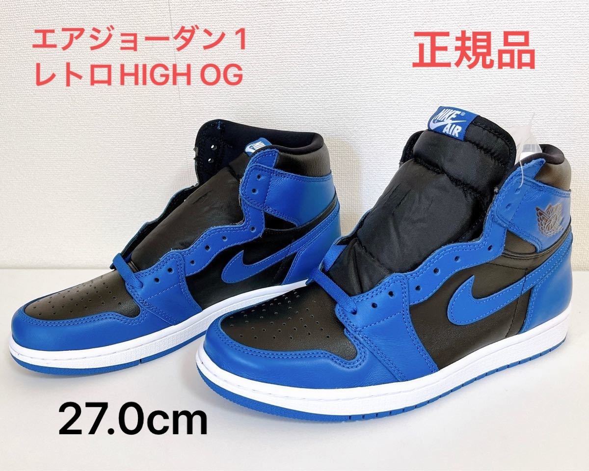 NIKE エアジョーダン1 COJP 27.0cm | labiela.com