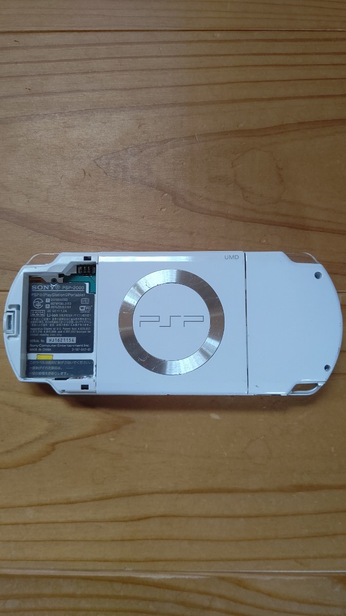 ジャンク品 PSP-2000本体、メモリーカード付き