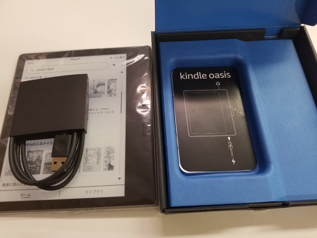 週末値下げ Kindle OASIS 第9世代 Wi-Fi 8GB 広告なし | befoods.cl
