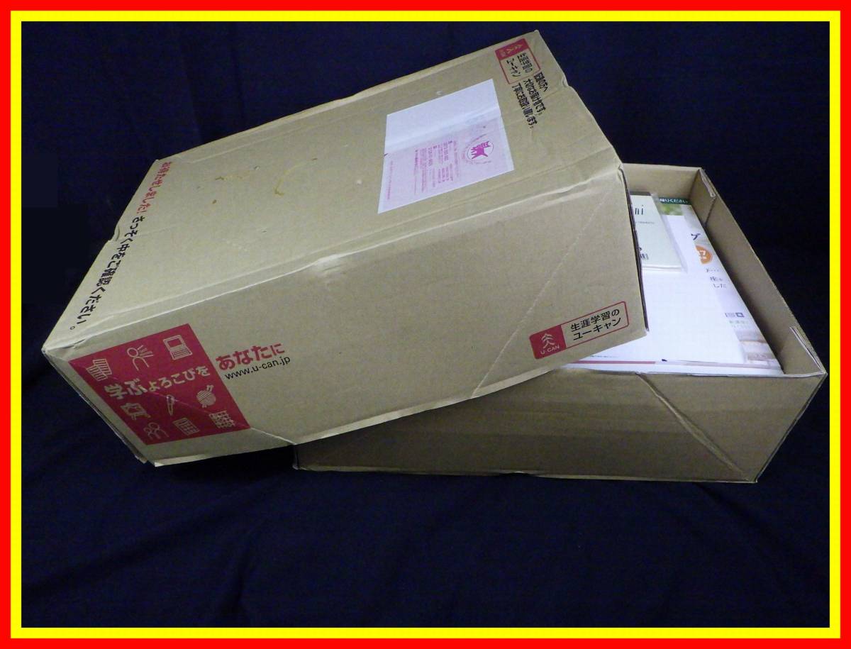 李2384 中古 ユーキャン 色鉛筆画講座 等 セット 三菱鉛筆 ユニカラー