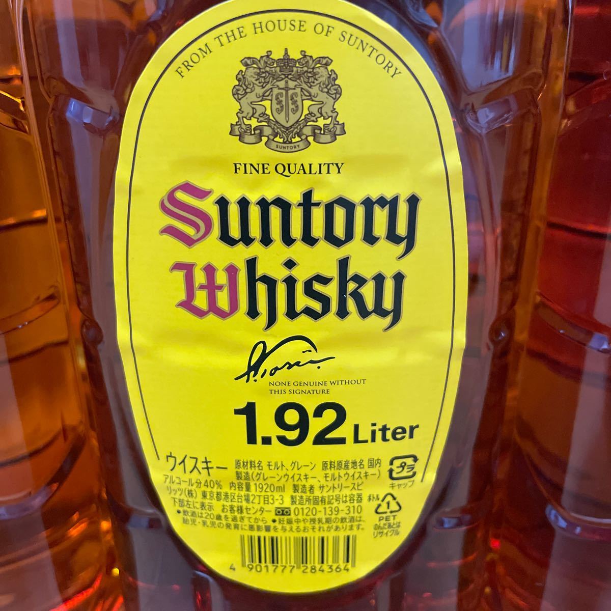 独特の素材 サントリー角瓶 リットル サントリー ウイスキー 角瓶 6本