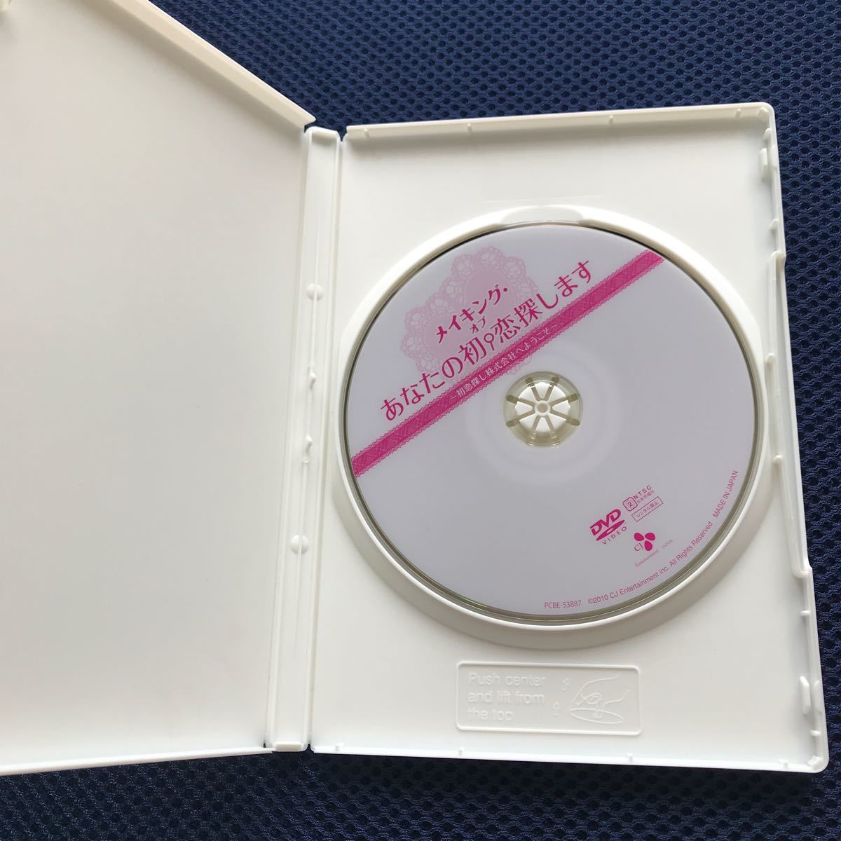 コンユ メイキング あなたの初恋探します DVD|Yahoo!フリマ(旧PayPayフリマ) コンユ メイキング あなたの初恋探します DVD|Yahoo!フリマ(旧PayPayフリマ)