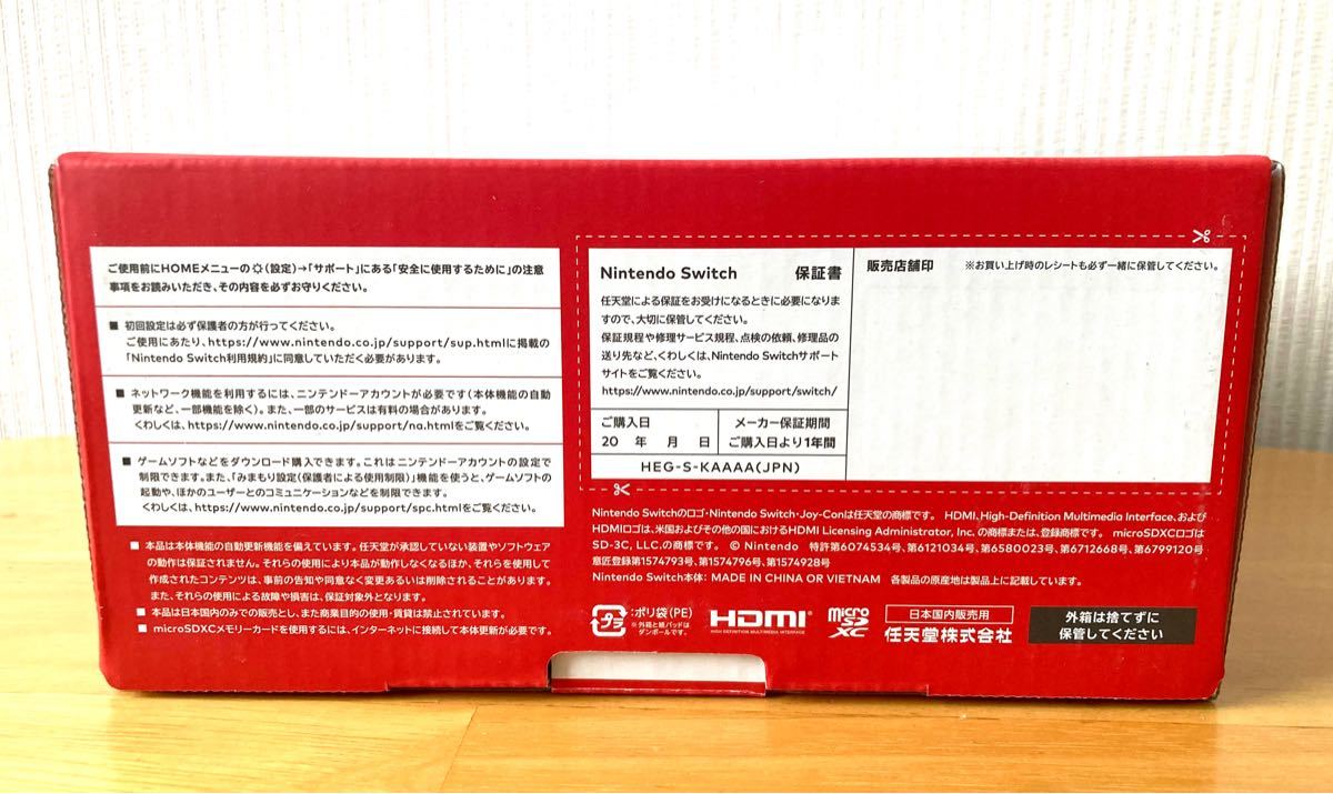 新品未使用】 Nintendo Switch(有機ELモデル) Joy-Con(L)/(R