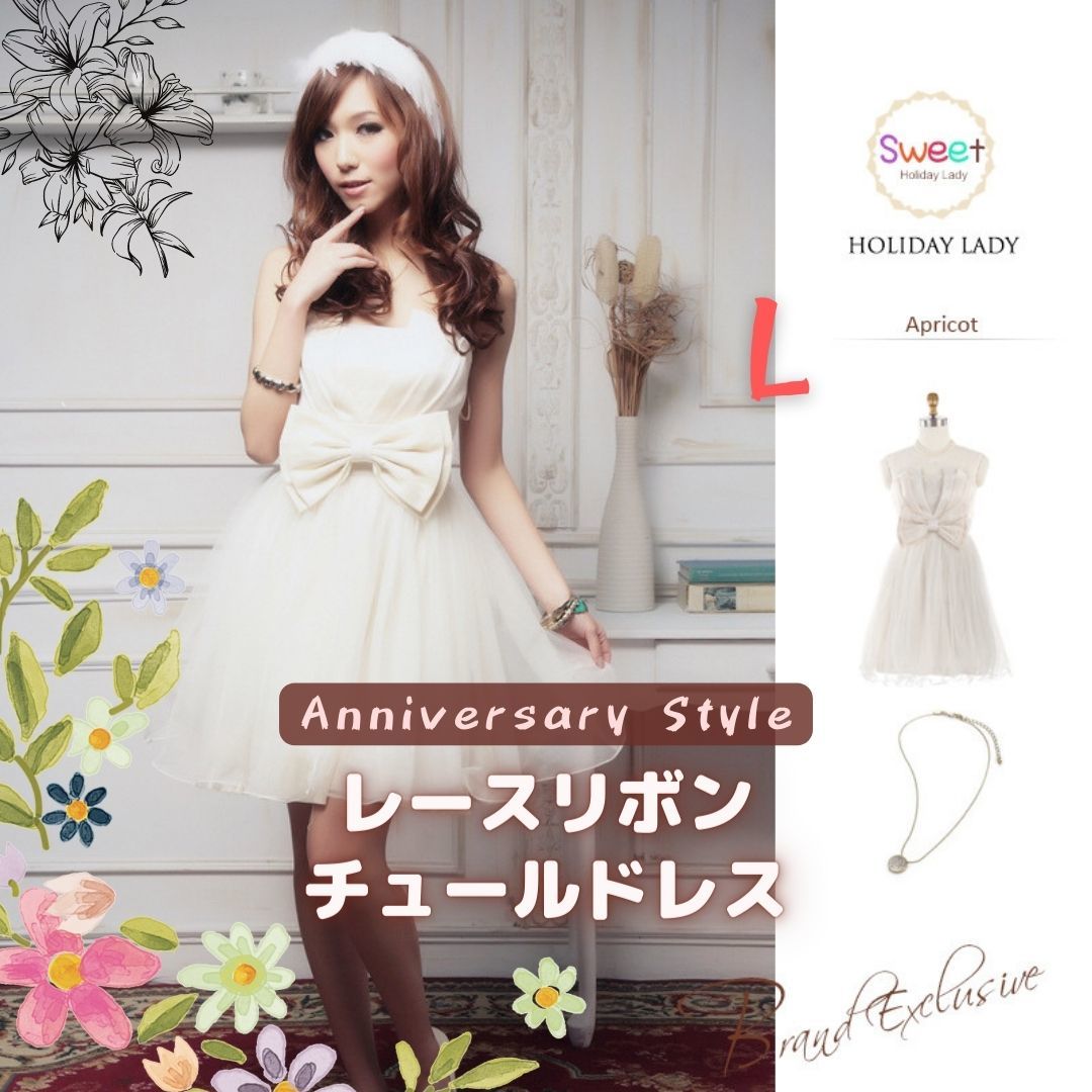 パーティードレス 結婚式 L ライトベージュ 即納 ワンピース パーティードレス 結婚式 L ライトベージュ 即納 ワンピース