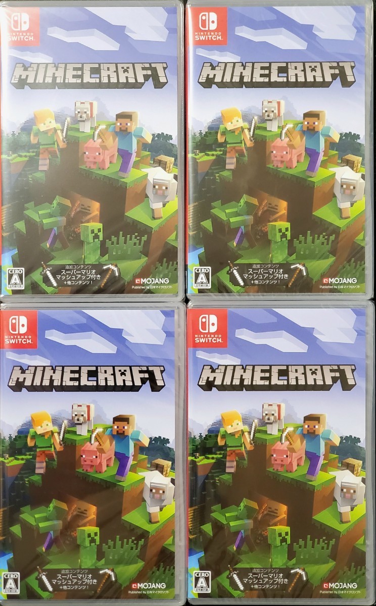 ４本セット　Minecraft Nintendo Switch版　パッケージ版新品シュリンク未開封　マインクラフト シュリンク付き