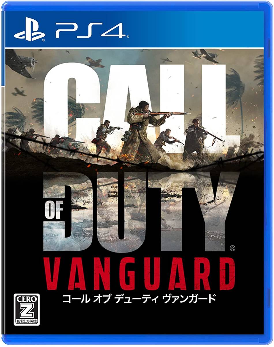 新品未開封 コール オブ デューティ ヴァンガード Call of Duty：Vanguard PS4 CoD ソフト SONY PlayStation 送料無料 即決_画像1