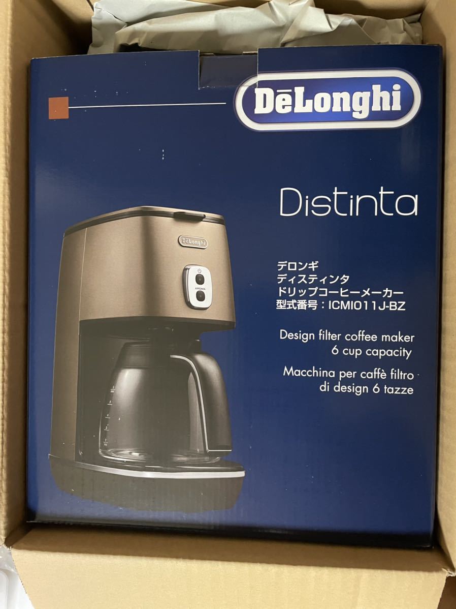 55％以上節約 デロンギ ディスティンタ ドリップコーヒーメーカー ICMI011J-BZ