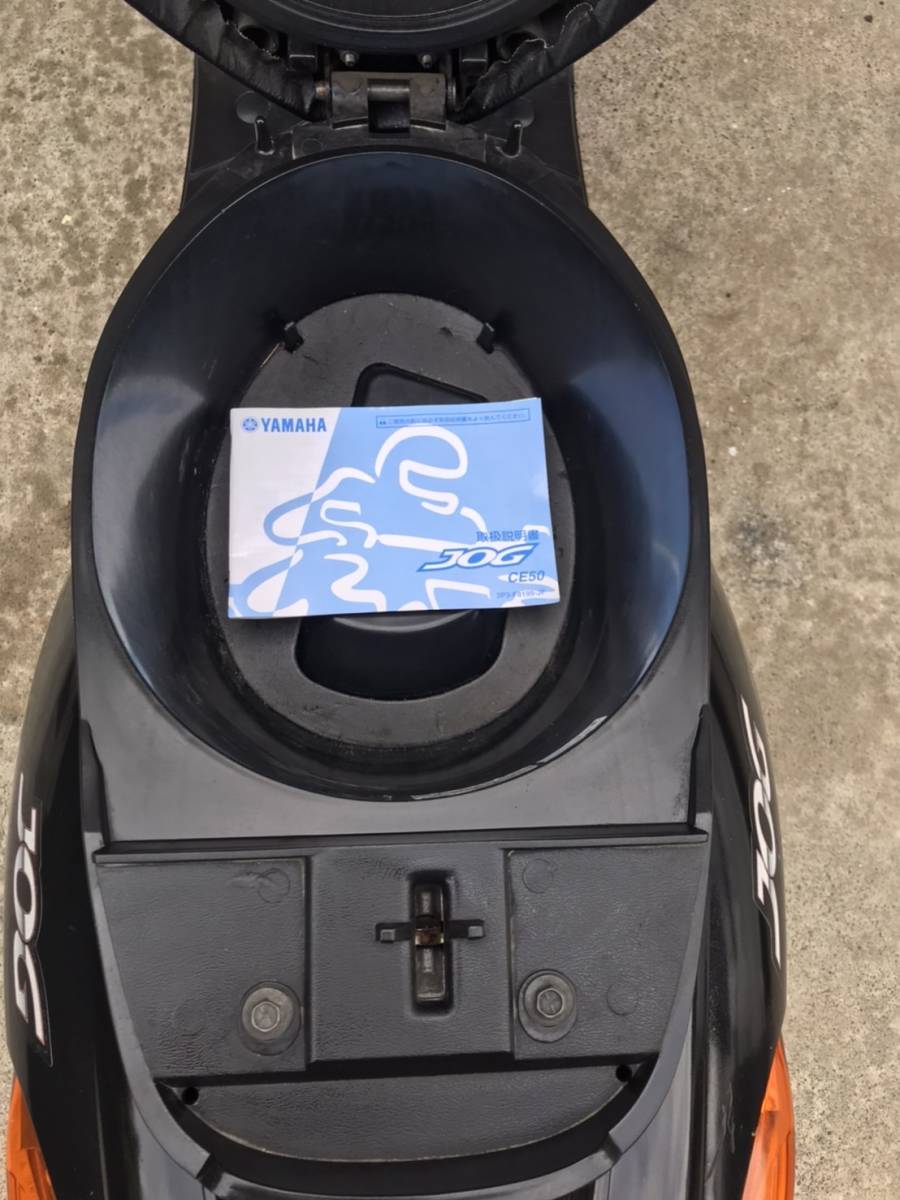 ☆ YAMAHA JOG SA36J ヤマハ ジョグ 黒 F1エンジン フュール ☆ YAMAHA JOG SA36J ヤマハ ジョグ 黒 F1エンジン フュール