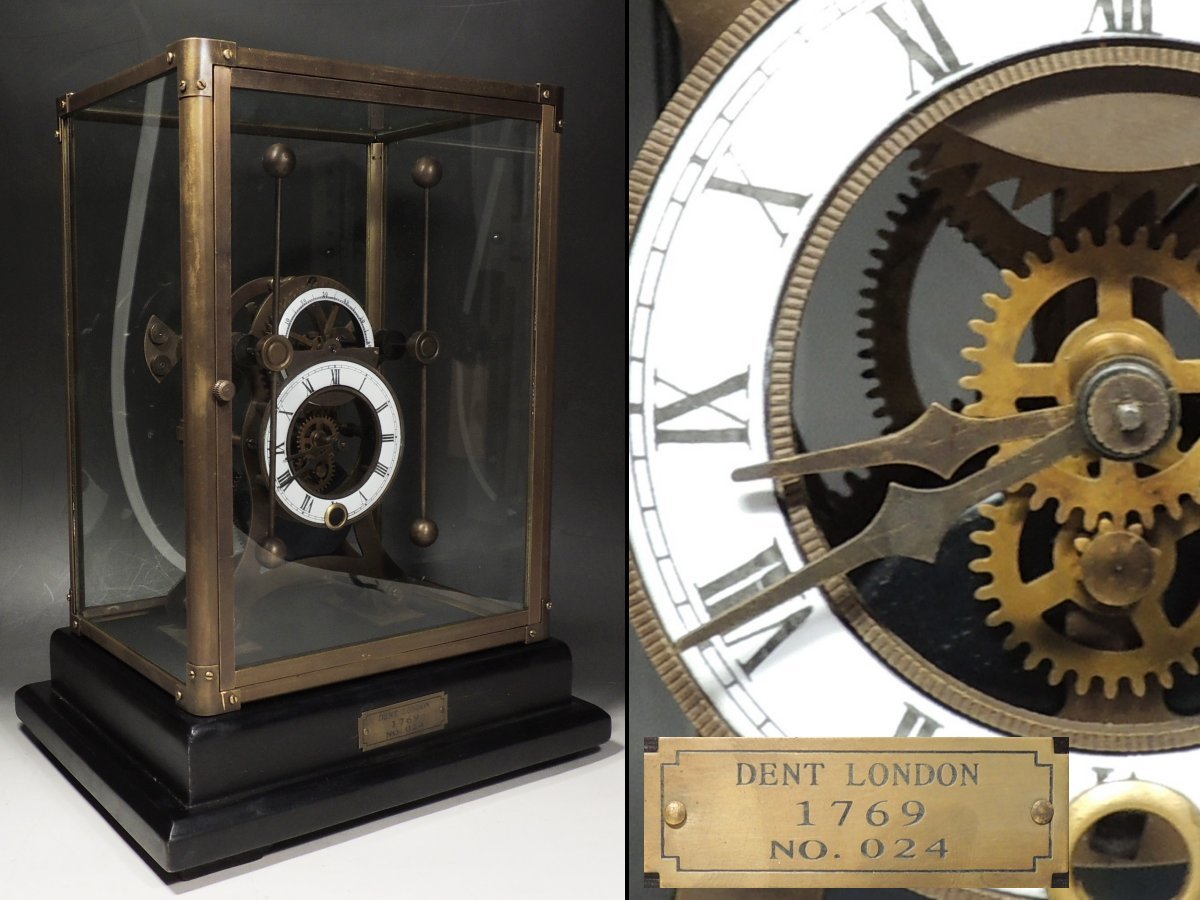 ■アンティーク■ゼンマイ式・振り子・置時計・超細密細工・DENT LONDON・1769・NO.024・f238の画像1