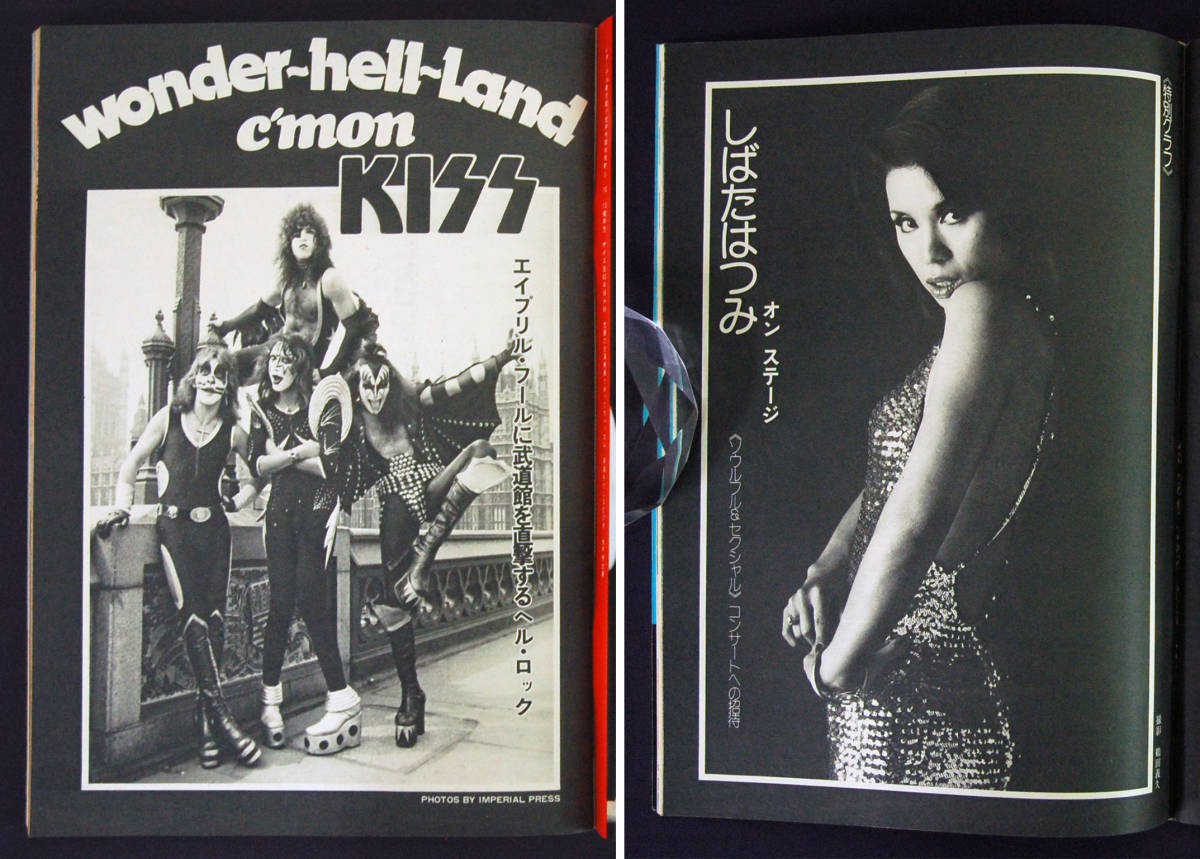 週刊プレイボーイ 1977年 11・12号 2冊 村地弘美/ケイ・アンナ 週刊プレイボーイ 1977年 11・12号 2冊 村地弘美/ケイ・アンナ