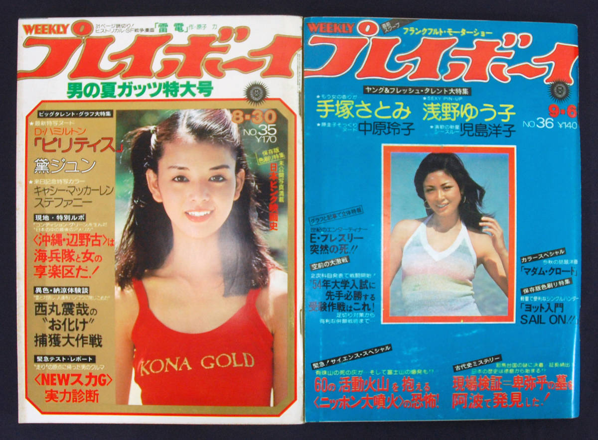 i-img1067x1200-