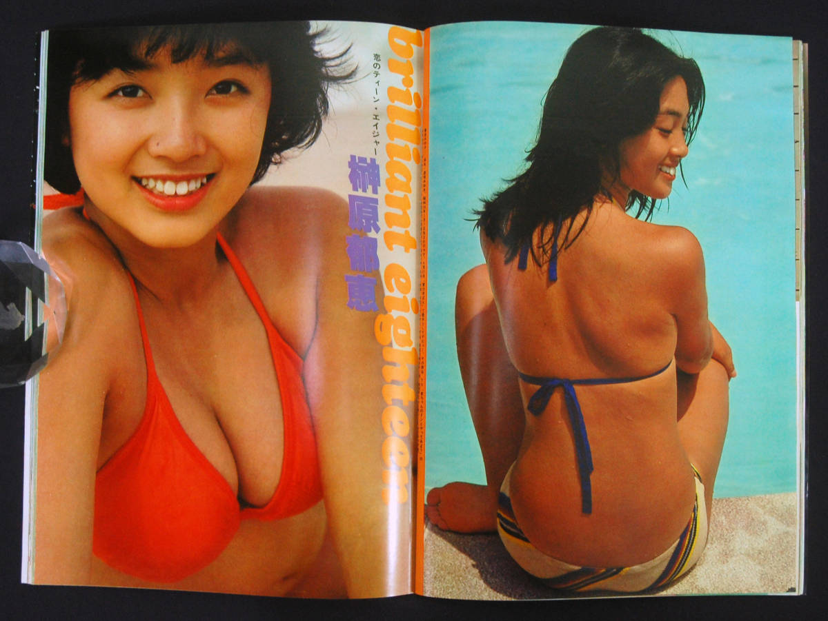 プレイボーイ特別編集「Girl Girl Girl」 1977年 夏目雅子/アグネス・ラム/キャンディーズ/ピンクレディー/手塚さとみ/榊原郁恵/ 大場久美子 の商品詳細 | Yahoo!オークション | One Map by FROM JAPAN プレイボーイ特別編集「Girl Girl Girl」 1977年 夏目雅子/アグネス・ラム/キャンディーズ/ピンクレディー/手塚さとみ/榊原郁恵/ 大場久美子 の商品詳細 | Yahoo!オークション | One Map by FROM JAPAN