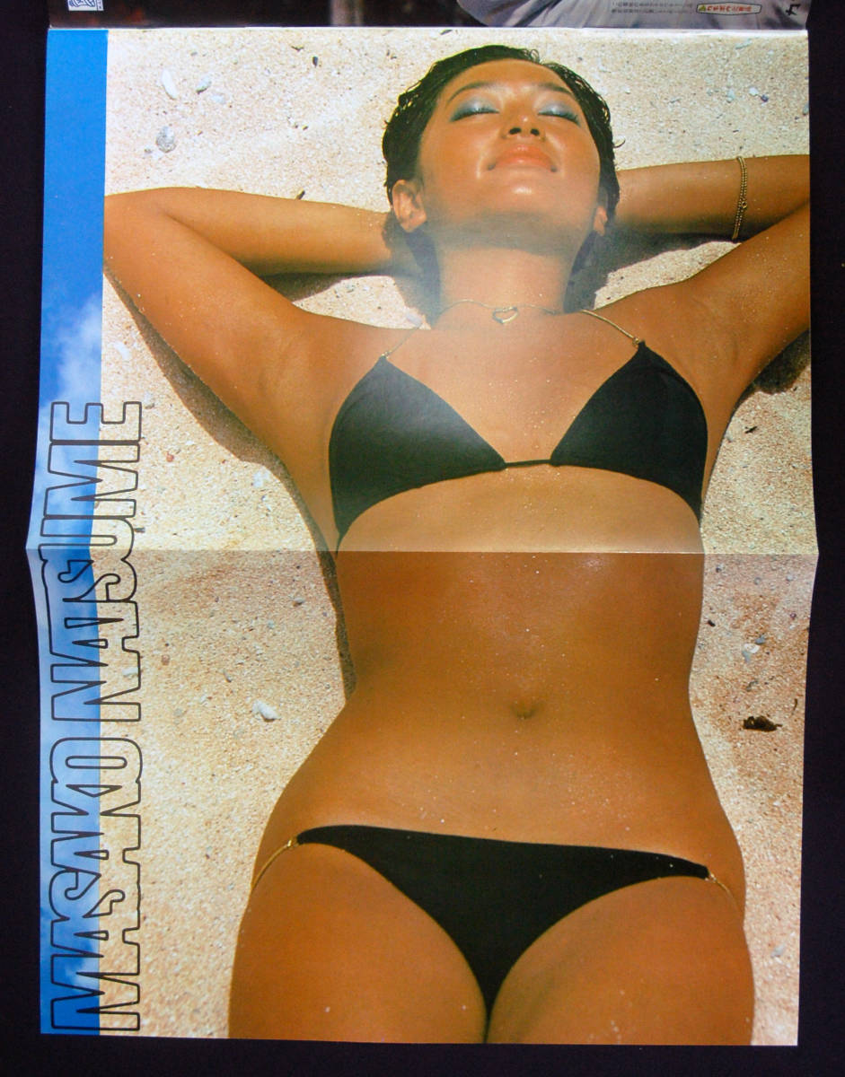プレイボーイ特別編集「Girl Girl Girl」 1977年 夏目雅子/アグネス・ラム/キャンディーズ/ピンクレディー/手塚さとみ/榊原郁恵/大場久美子 の商品詳細 | Yahoo!オークション | One Map by FROM JAPAN プレイボーイ特別編集「Girl Girl Girl」 1977年 夏目雅子/アグネス・ラム/キャンディーズ/ピンクレディー/手塚さとみ/榊原郁恵/大場久美子 の商品詳細 | Yahoo!オークション | One Map by FROM JAPAN