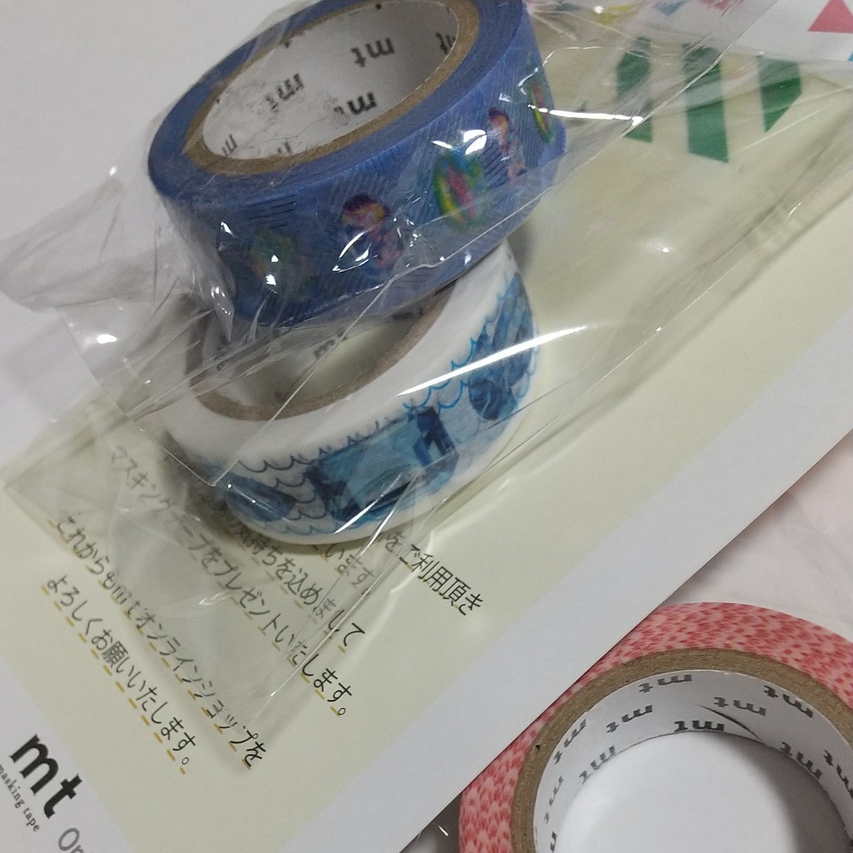 感謝価格】 mt マスキングテープ 非売品 3月 アクアマリン