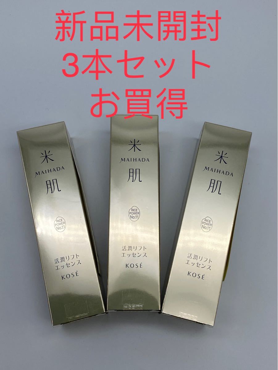 米肌 活潤リフト化粧水 エッセンス クリーム3セット マイハダ
