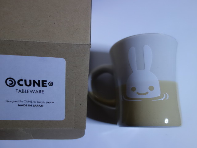 ■『（未使用）CUNE. カフェオレ カップ』コップ 食器■
