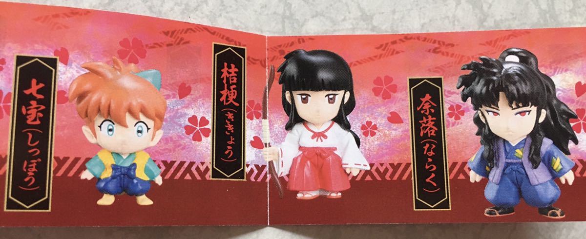 即決 新品未開封 犬夜叉 アニキャラヒーローズVol.2 即決 新品未開封 犬夜叉 アニキャラヒーローズVol.2
