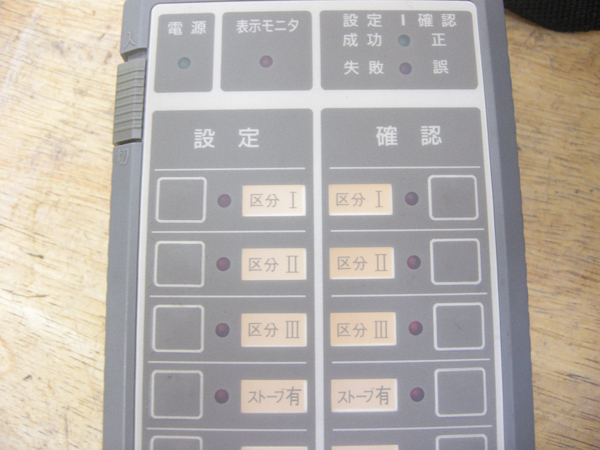 YAZAKI・YSD-03・マイコンガスメーターII設定器・中古品・146610_画像4