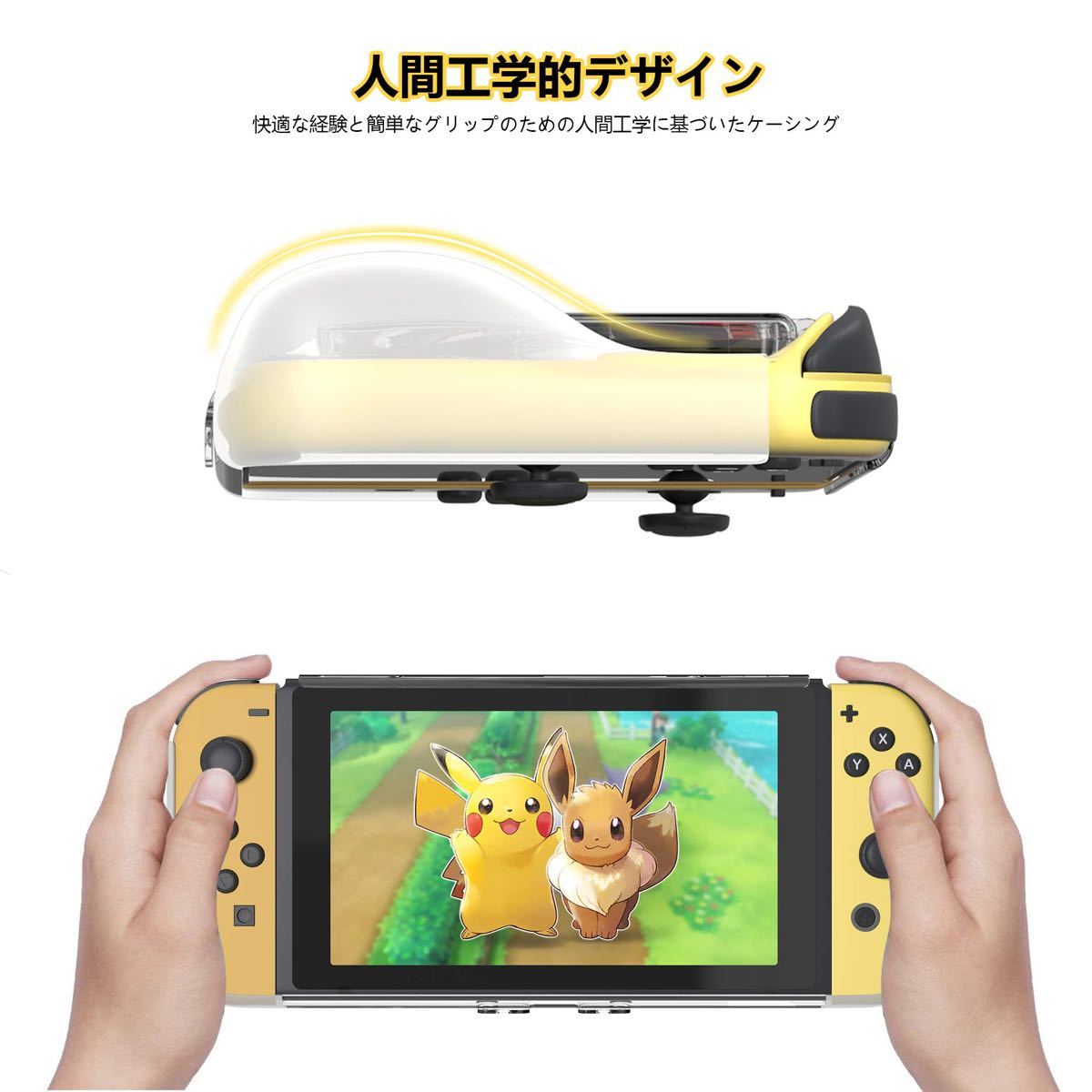 スイッチ ガラスフィルム ケース Nintendo Switch全面保護 ソフト用スロットルつき 複数購入で値引きアリ！