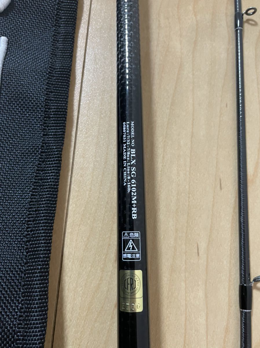 ブラックレーベル SG 6102M +RB DAIWA ダイワ | www.norterminal.no