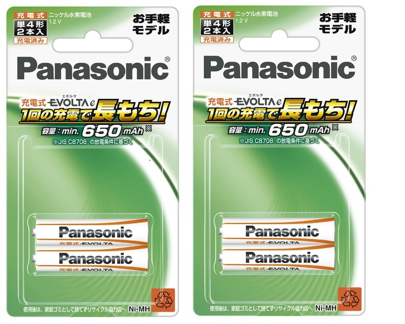 ◆送料無料(匿名/補償/追跡) 充電式エボルタ 単4形 4本(2本パック×2) BK-4LLB/2B パナソニック お手軽モデル_画像1