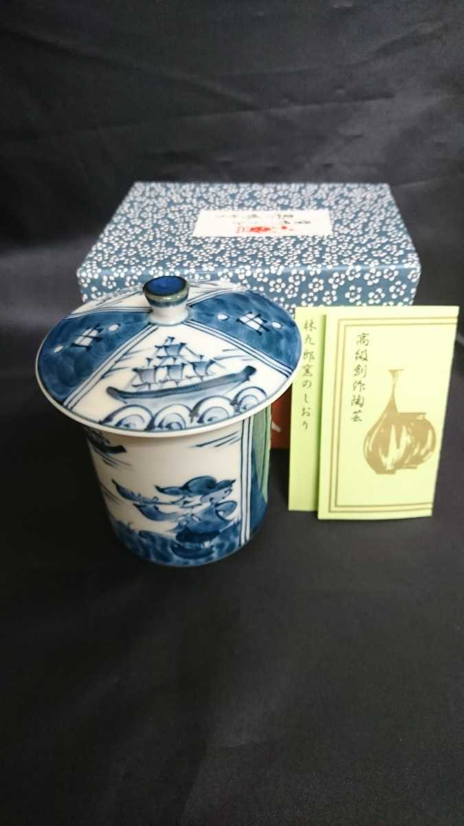 につきまし】 ヤフオク! - 未使用保管品 波佐見焼 林九郎窯 酒器カップ 新価格版 希少❣️ 波佐見焼 ガラス脚付 磁器 ガラス 林九郎窯 食器