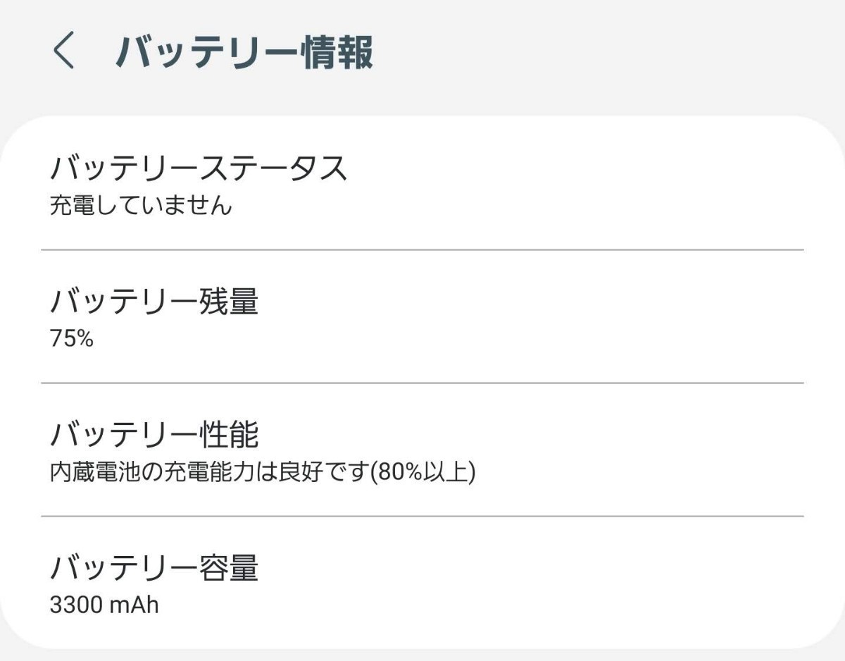 Galaxy Prism Blue 楽天モバイル版 S10 - article.pbru.ac.th