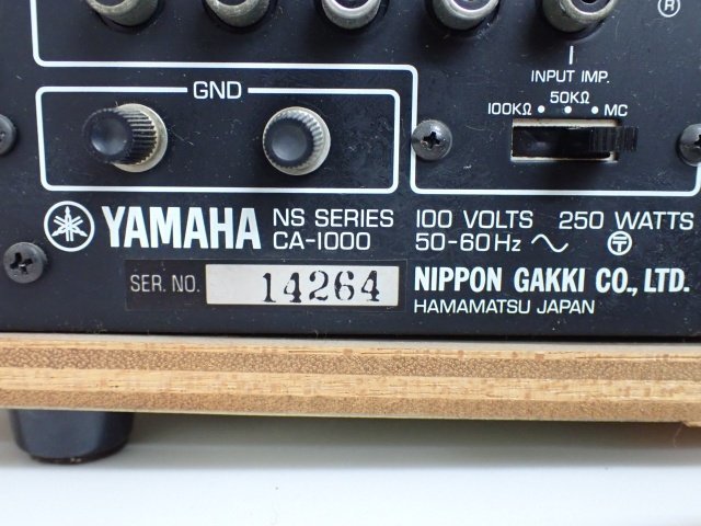 YAMAHA A級/B級切換式プリメインアンプ CA-1000 ヤマハ ◇ 66331-1