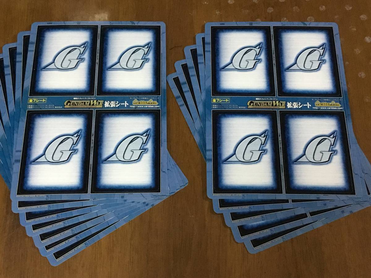 完全未使用 ジャンボカードダス 機動戦士ガンダム 完全未使用 ジャンボカードダス 機動戦士ガンダム
